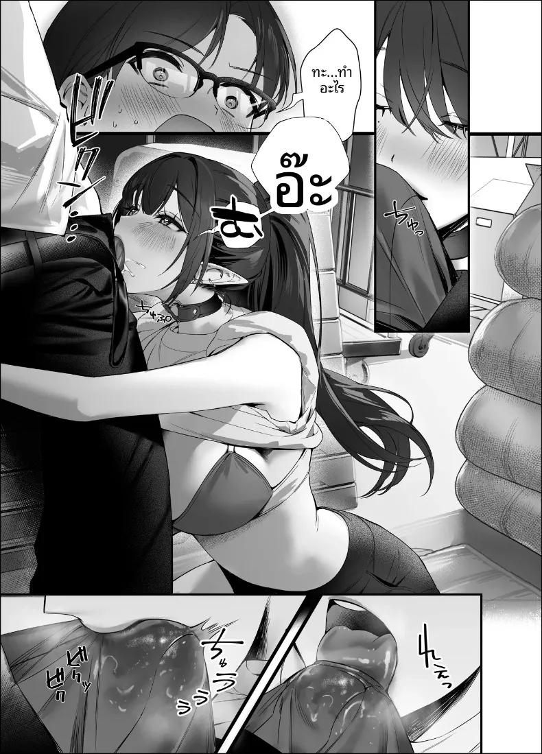 Doujin-Lc- อ่าน โดจิน มังฮวา เกาหลี ญี่ปุ่น จีน แปลไทย เอลฟ์สาวผมดำสวยยั่วยวนครูขี้อายให้ร่วม H (SukeKuma Shoutengai) ตอนที่ 1 2 3 4 5 6 7 8 9 10 11 12 13 14 ฟรี ไม่มีโฆษณา อ่าน โดจิน Manhwa เกาหลี ญี่ปุ่น จีน เรามีครบ คัดมาให้เน้นๆ โดจิน 18+ รับประกันความฟินโดย  Doujin Lc