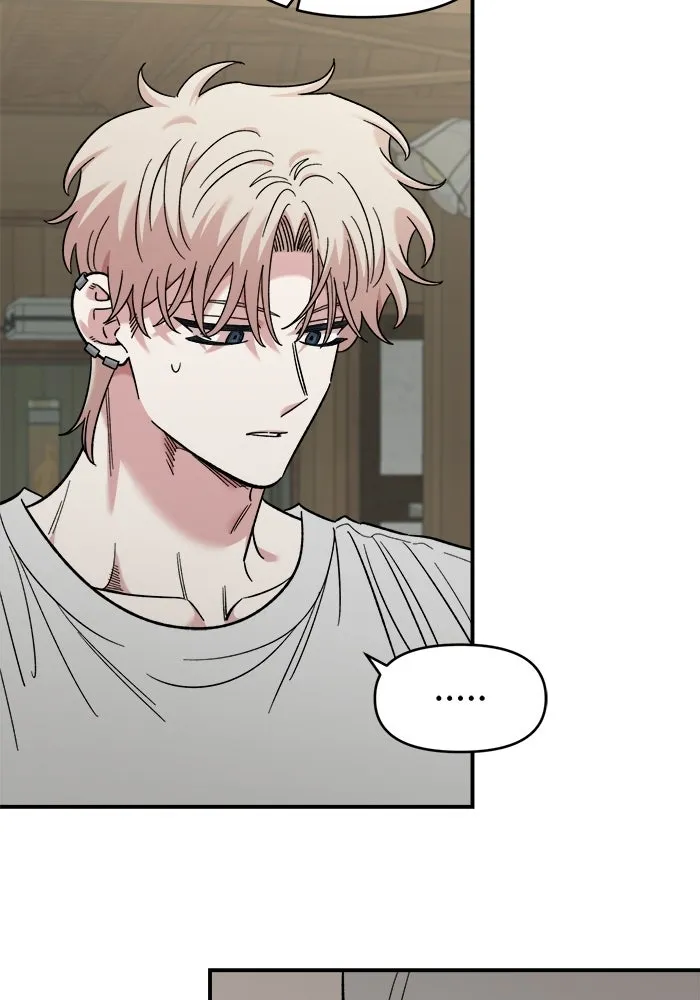 เพื่อนกันมันส์เกิน ตอนที่ 75 รูปที่ 58