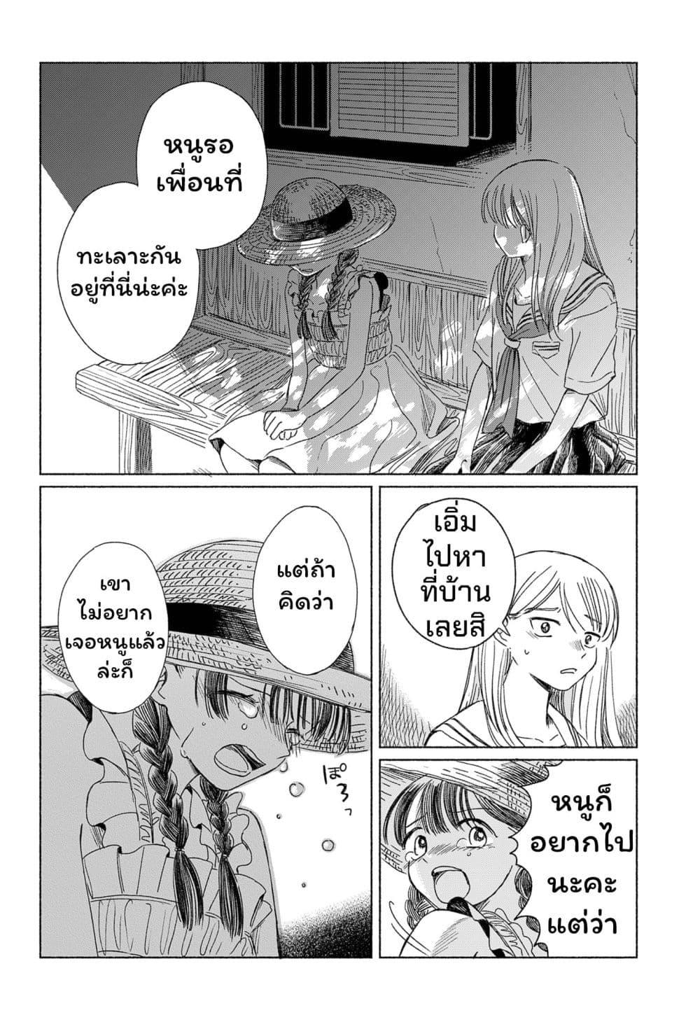 Manga-lc-com อ่านมังงะ อ่านการ์ตูน ออนไลน์ ฟรี Half-Shadow of an Empty Shell ตอนที่ 1 2 3 4 5 6 7 8 9 10 11 12 13 14 ฟรี ไม่มีโฆษณา Manga-lc - อ่าน มังงะ อ่าน การ์ตูน ออนไลน์ อ่านมังงะ ฟรี