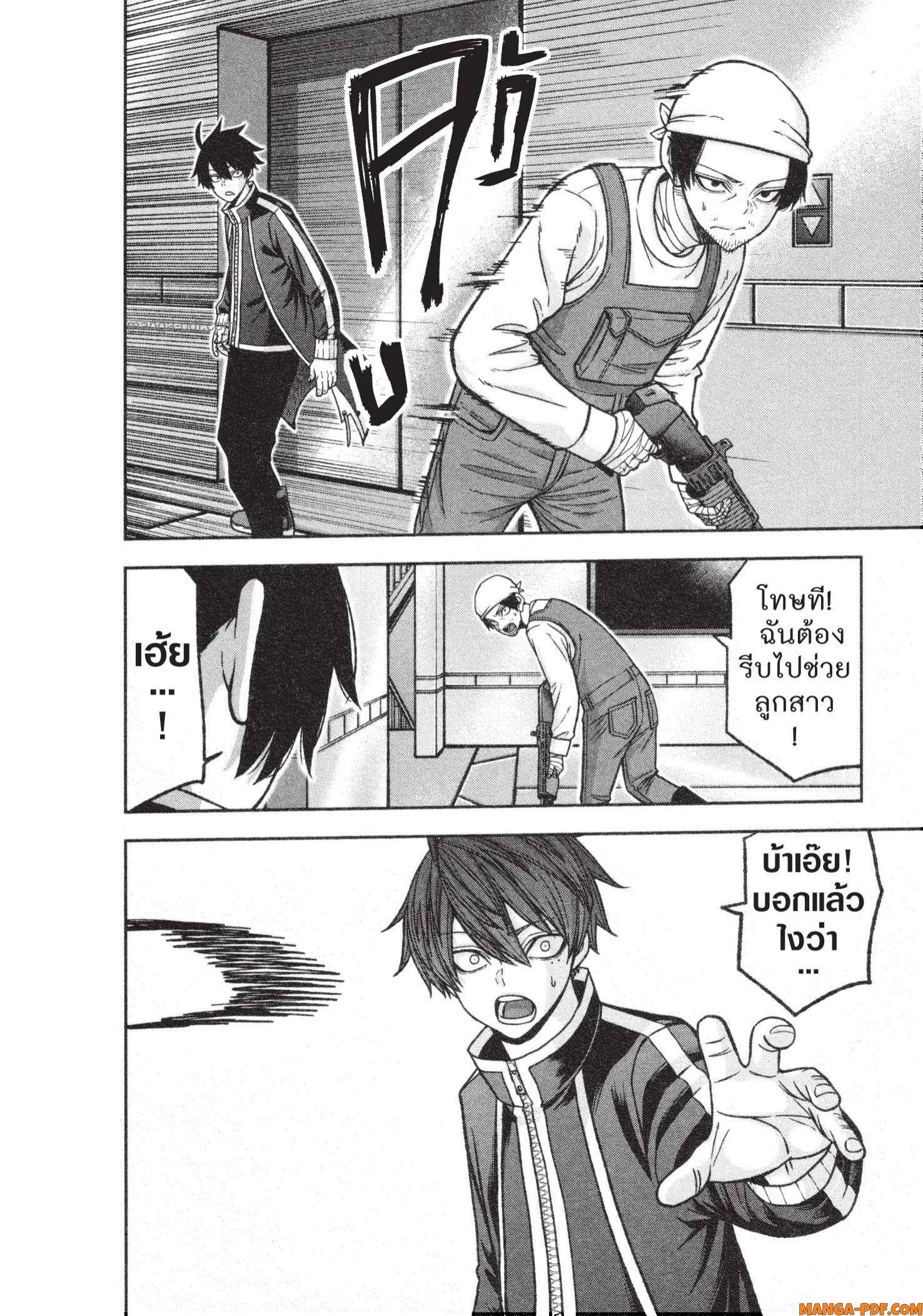 Manga-lc-com อ่านมังงะ อ่านการ์ตูน ออนไลน์ ฟรี Tougen Anki สงครามเลือดอสูร ตอนที่ 1 2 3 4 5 6 7 8 9 10 11 12 13 14 ฟรี ไม่มีโฆษณา Manga-lc - อ่าน มังงะ อ่าน การ์ตูน ออนไลน์ อ่านมังงะ ฟรี