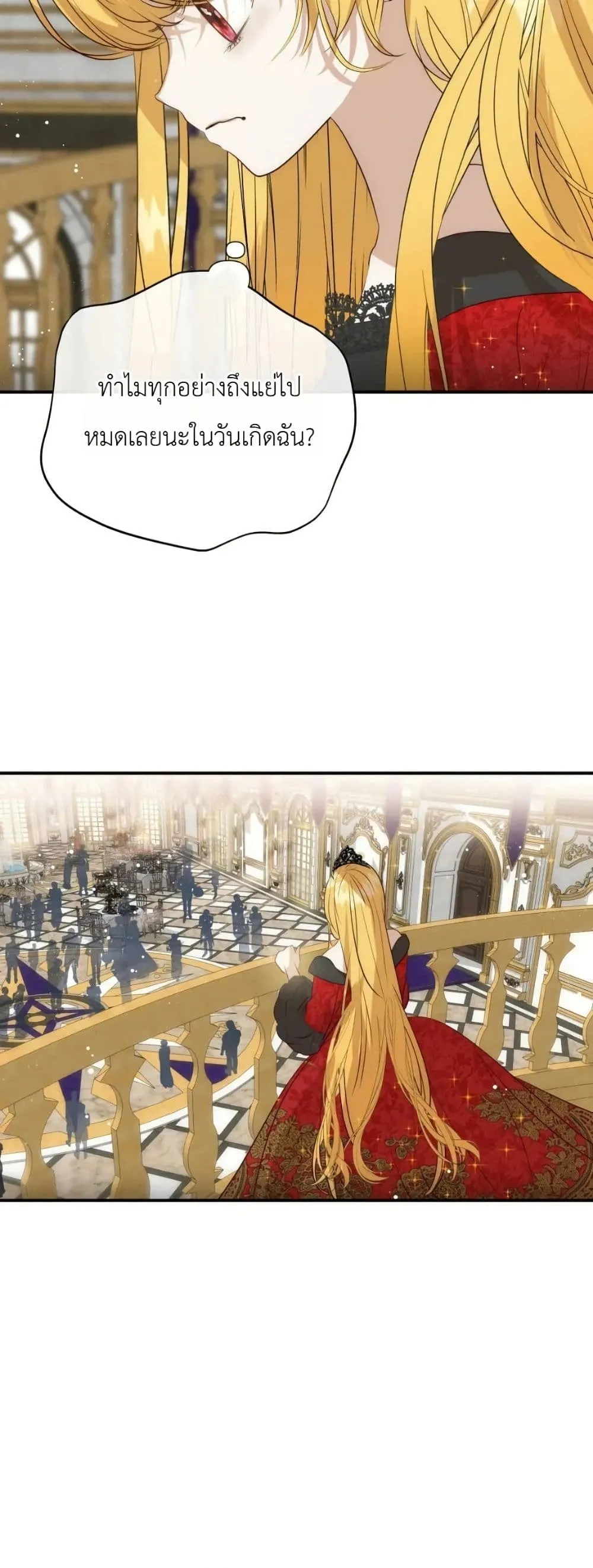 Manga-lc-com อ่านมังงะ อ่านการ์ตูน ออนไลน์ ฟรี How to Survive as the Daughter of the Emperor Who Killed Me ตอนที่ 1 2 3 4 5 6 7 8 9 10 11 12 13 14 ฟรี ไม่มีโฆษณา Manga-lc - อ่าน มังงะ อ่าน การ์ตูน ออนไลน์ อ่านมังงะ ฟรี