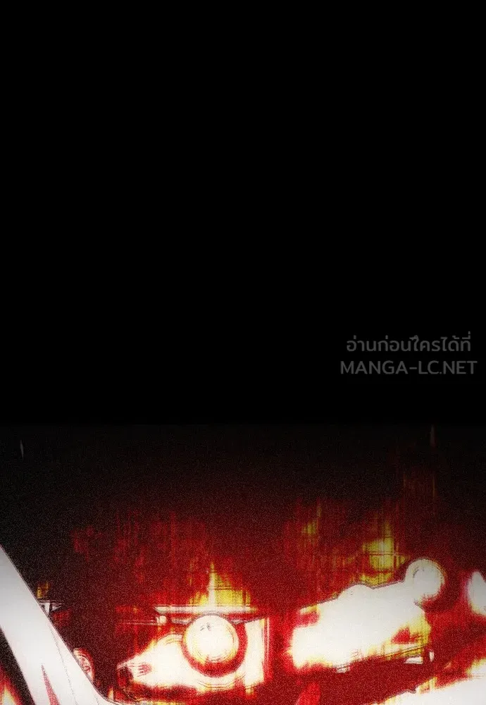 JAKDU ตอนที่ 13 รูปที่ 135