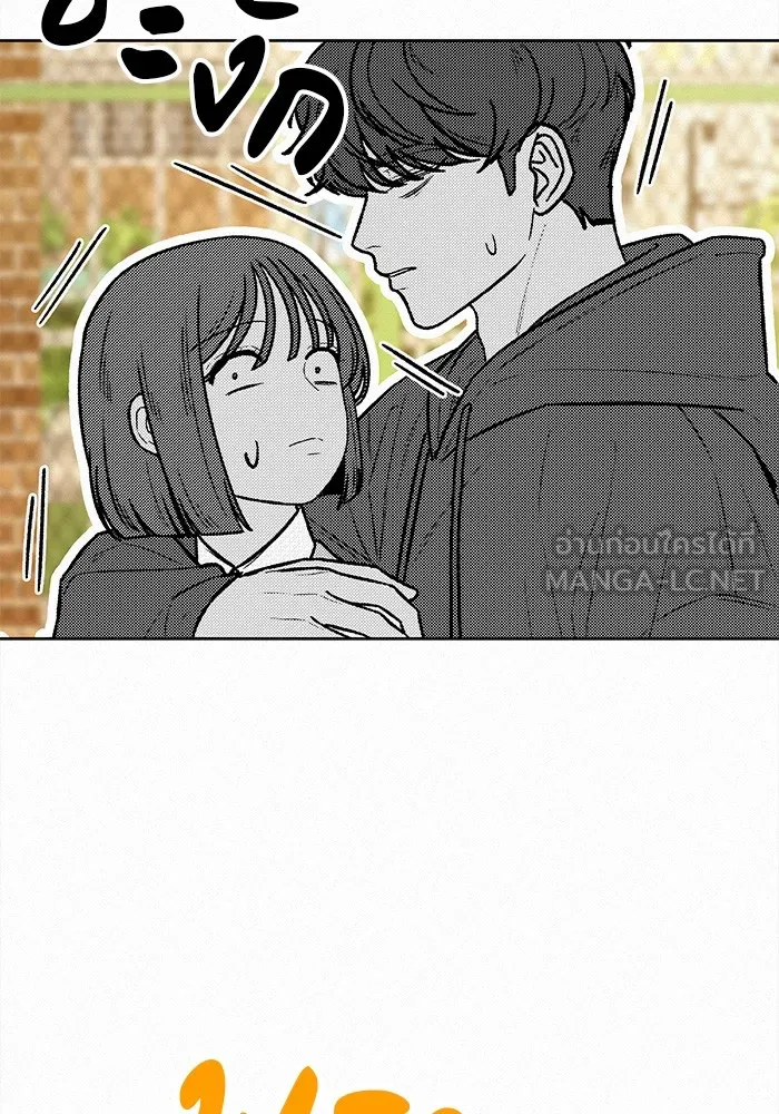 ปฏิบัติการรักวุ่นหัวใจ ตอนที่ 44 รูปที่ 132