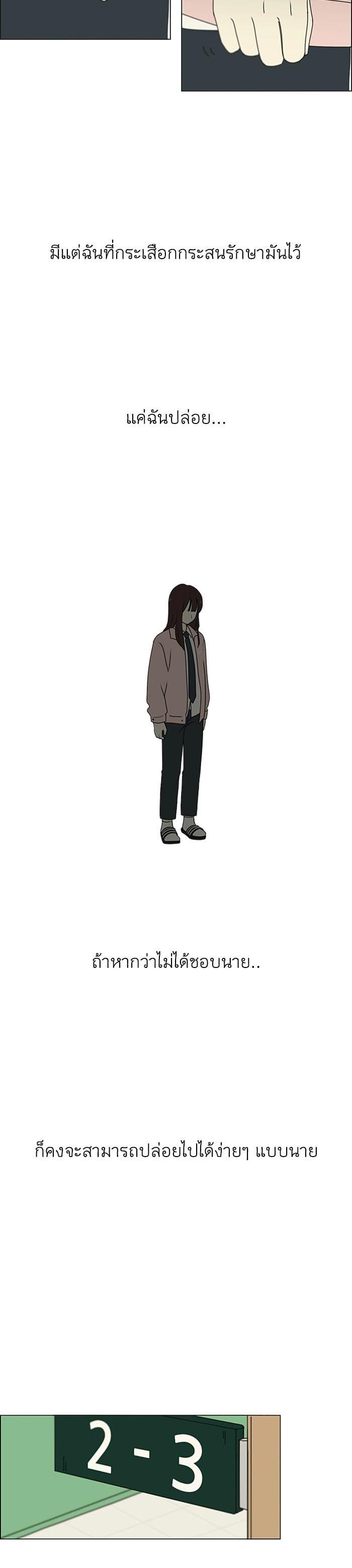 Manga-lc-com อ่านมังงะ อ่านการ์ตูน ออนไลน์ ฟรี Love Revolution รักนี้ต้องปฏิวัติ ตอนที่ 1 2 3 4 5 6 7 8 9 10 11 12 13 14 ฟรี ไม่มีโฆษณา Manga-lc - อ่าน มังงะ อ่าน การ์ตูน ออนไลน์ อ่านมังงะ ฟรี