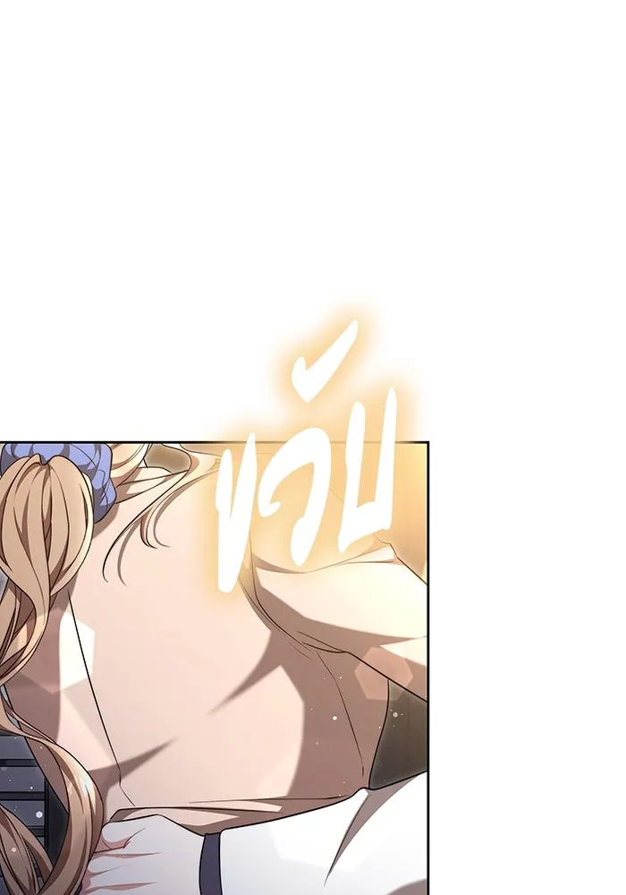 ละลายรักให้ล้นใจ ตอนที่ 37 รูปที่ 101