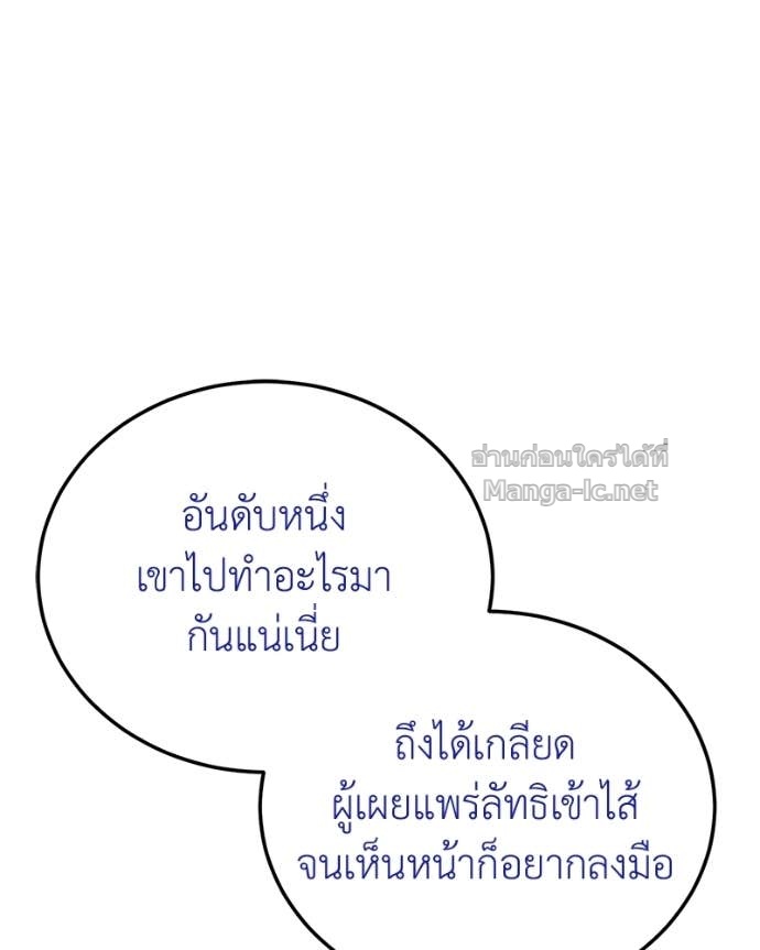 Doujin-Lc- อ่าน โดจิน มังฮวา เกาหลี ญี่ปุ่น จีน แปลไทย ฮีลเลอร์กำมะลอ ตอนที่ 1 2 3 4 5 6 7 8 9 10 11 12 13 14 ฟรี ไม่มีโฆษณา อ่าน โดจิน Manhwa เกาหลี ญี่ปุ่น จีน เรามีครบ คัดมาให้เน้นๆ โดจิน 18+ รับประกันความฟินโดย Doujin Lc