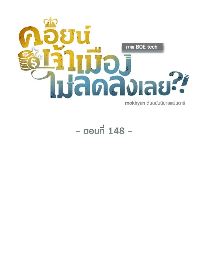 Manga-lc-com อ่านมังงะ อ่านการ์ตูน ออนไลน์ ฟรี The Lord of Coins ตอนที่ 1 2 3 4 5 6 7 8 9 10 11 12 13 14 ฟรี ไม่มีโฆษณา Manga-lc - อ่าน มังงะ อ่าน การ์ตูน ออนไลน์ อ่านมังงะ ฟรี