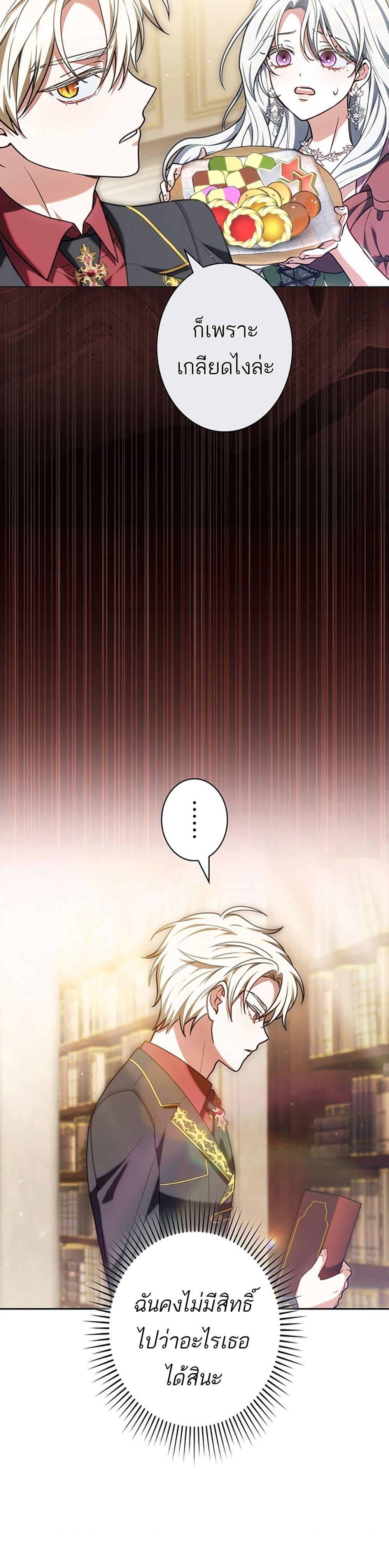 Manga-lc-com อ่านมังงะ อ่านการ์ตูน ออนไลน์ ฟรี I Was Supposed to Be a Stalker Lady, but Somehow I’m Being Adored Instead ตอนที่ 1 2 3 4 5 6 7 8 9 10 11 12 13 14 ฟรี ไม่มีโฆษณา Manga-lc - อ่าน มังงะ อ่าน การ์ตูน ออนไลน์ อ่านมังงะ ฟรี