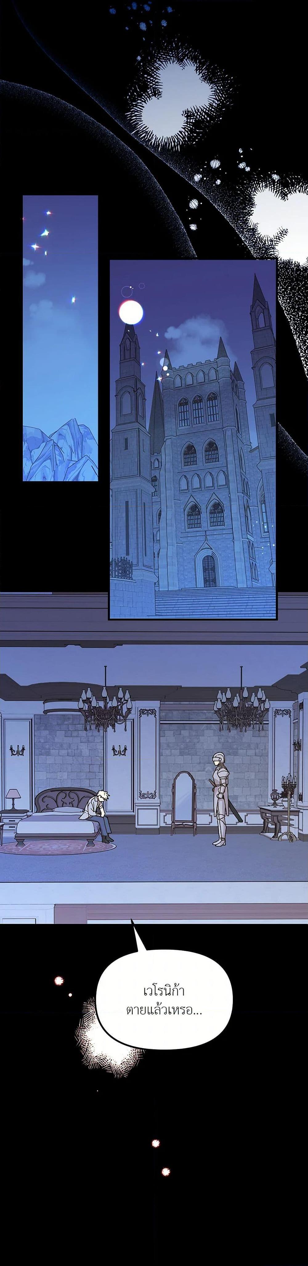 Manga-lc-com อ่านมังงะ อ่านการ์ตูน ออนไลน์ ฟรี The Princess Pretends to Be Crazy ตอนที่ 1 2 3 4 5 6 7 8 9 10 11 12 13 14 ฟรี ไม่มีโฆษณา Manga-lc - อ่าน มังงะ อ่าน การ์ตูน ออนไลน์ อ่านมังงะ ฟรี