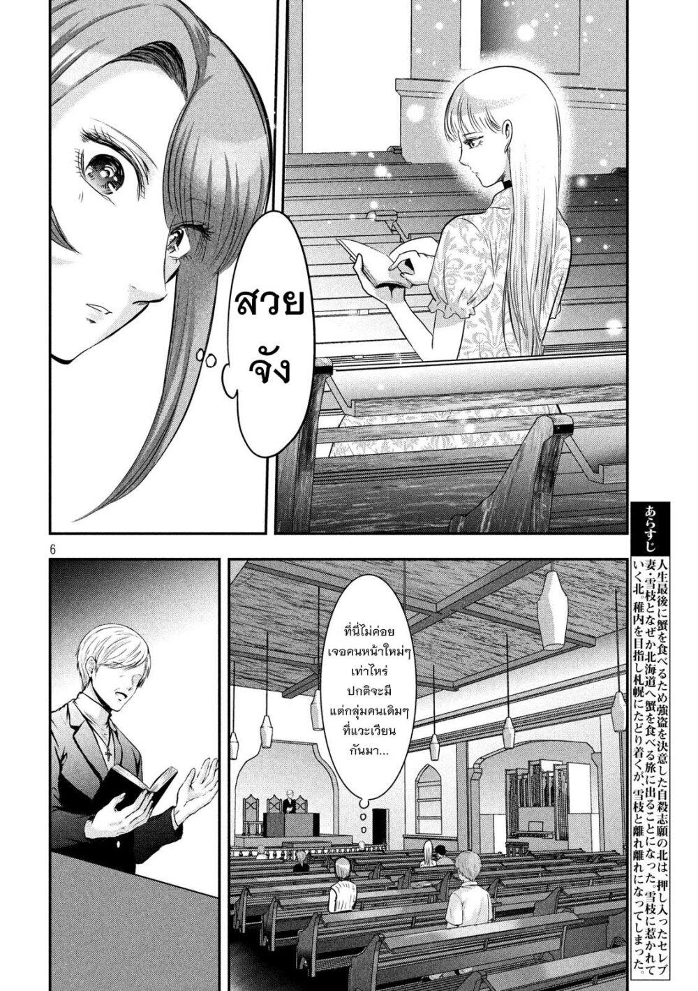 Manga-lc-com อ่านมังงะ อ่านการ์ตูน ออนไลน์ ฟรี Yukionna to Kani wo Kuu ตอนที่ 1 2 3 4 5 6 7 8 9 10 11 12 13 14 ฟรี ไม่มีโฆษณา Manga-lc - อ่าน มังงะ อ่าน การ์ตูน ออนไลน์ อ่านมังงะ ฟรี