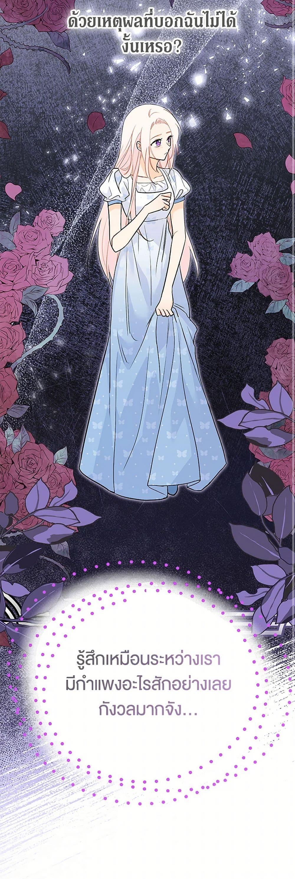 Manga-lc-com อ่านมังงะ อ่านการ์ตูน ออนไลน์ ฟรี The Symbiotic Relationship Between a Panther and a Rabbit ตอนที่ 1 2 3 4 5 6 7 8 9 10 11 12 13 14 ฟรี ไม่มีโฆษณา Manga-lc - อ่าน มังงะ อ่าน การ์ตูน ออนไลน์ อ่านมังงะ ฟรี