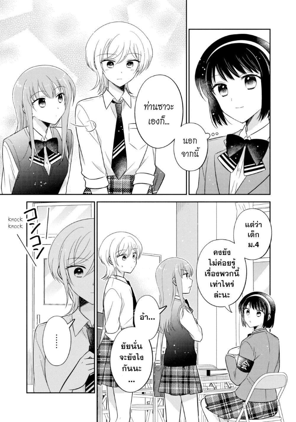Manga-lc-com อ่านมังงะ อ่านการ์ตูน ออนไลน์ ฟรี Oshibana! ตอนที่ 1 2 3 4 5 6 7 8 9 10 11 12 13 14 ฟรี ไม่มีโฆษณา Manga-lc - อ่าน มังงะ อ่าน การ์ตูน ออนไลน์ อ่านมังงะ ฟรี