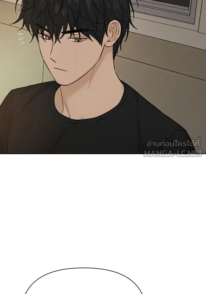 เพียงรุ่งอรุณ ตอนที่ 40 รูปที่ 21