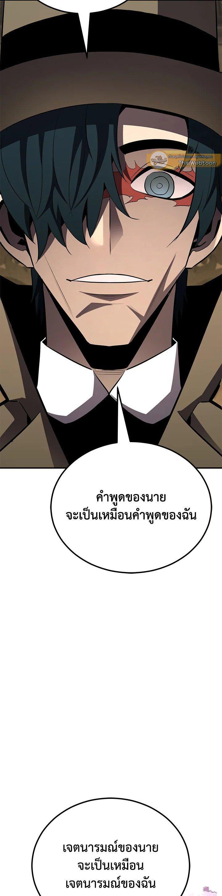 Manga-lc-com อ่านมังงะ อ่านการ์ตูน ออนไลน์ ฟรี Standard of Reincarnation ตอนที่ 1 2 3 4 5 6 7 8 9 10 11 12 13 14 ฟรี ไม่มีโฆษณา Manga-lc - อ่าน มังงะ อ่าน การ์ตูน ออนไลน์ อ่านมังงะ ฟรี