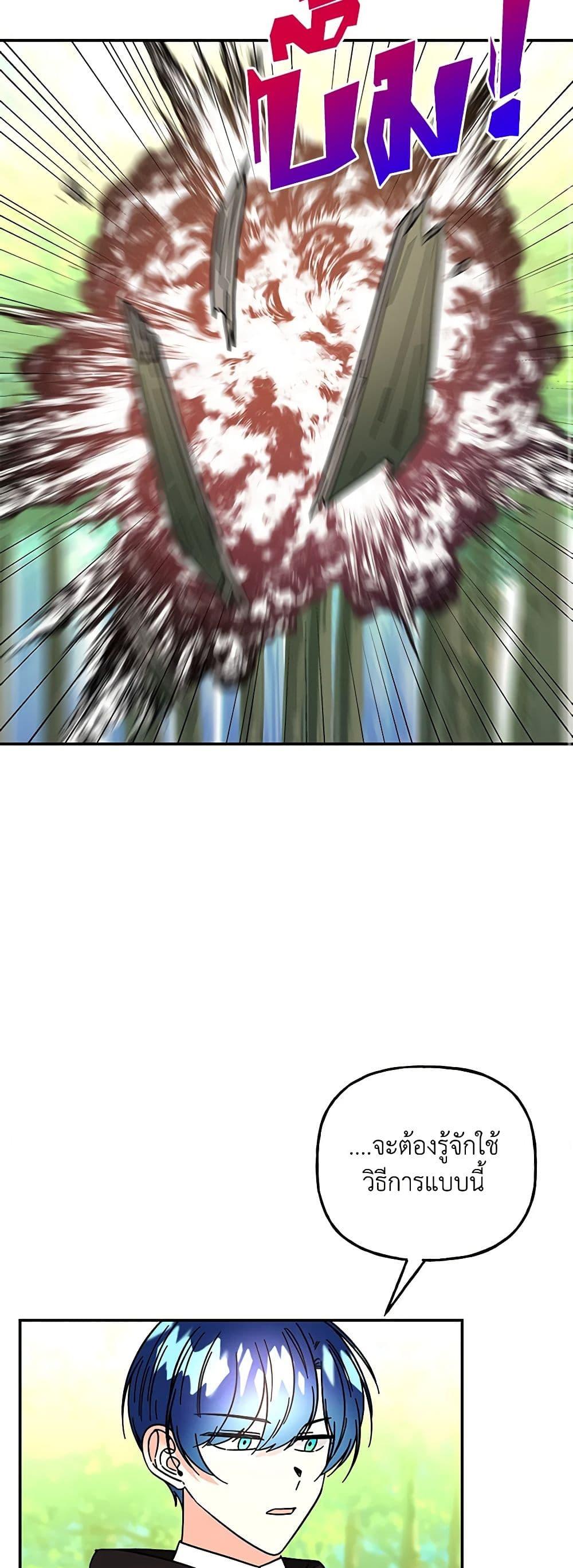 Manga-lc-com อ่านมังงะ อ่านการ์ตูน ออนไลน์ ฟรี Daughter of the Archmage ตอนที่ 1 2 3 4 5 6 7 8 9 10 11 12 13 14 ฟรี ไม่มีโฆษณา Manga-lc - อ่าน มังงะ อ่าน การ์ตูน ออนไลน์ อ่านมังงะ ฟรี