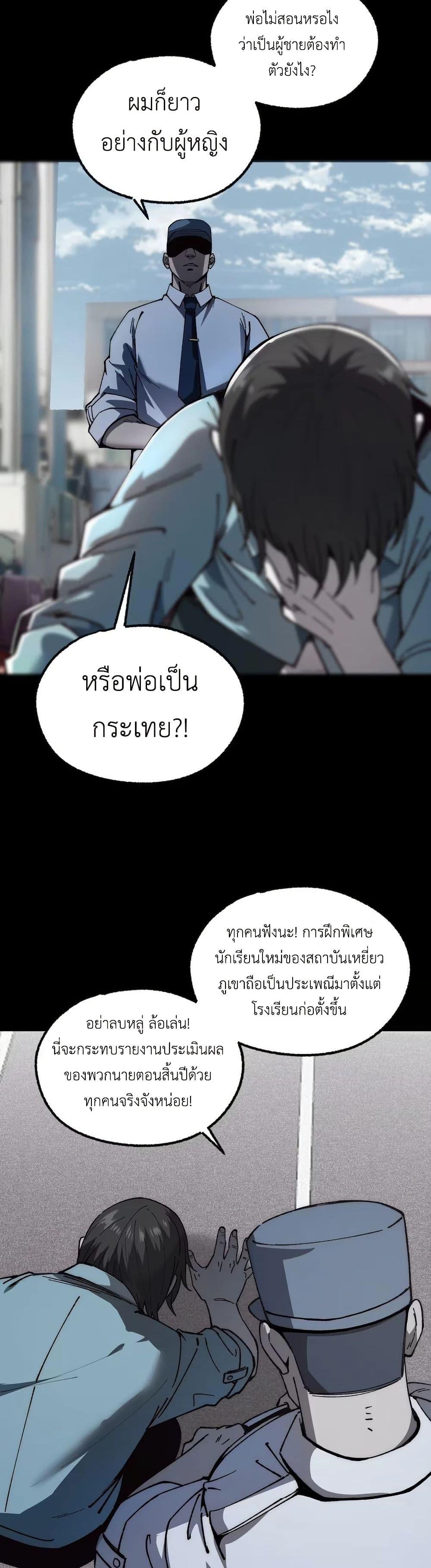 Manga-lc-com อ่านมังงะ อ่านการ์ตูน ออนไลน์ ฟรี The King of Beasts ตอนที่ 1 2 3 4 5 6 7 8 9 10 11 12 13 14 ฟรี ไม่มีโฆษณา Manga-lc - อ่าน มังงะ อ่าน การ์ตูน ออนไลน์ อ่านมังงะ ฟรี