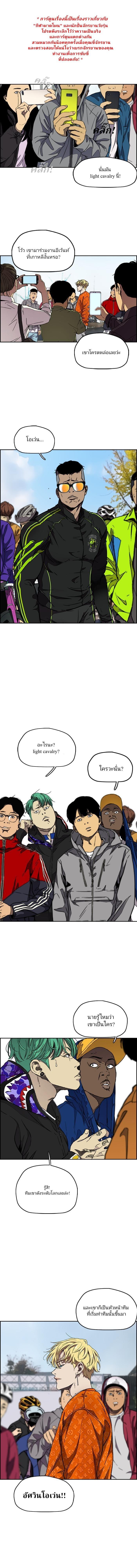 Manga-lc-com อ่านมังงะ อ่านการ์ตูน ออนไลน์ ฟรี Wind Breaker ปั่นสู้ฝัน ตอนที่ 1 2 3 4 5 6 7 8 9 10 11 12 13 14 ฟรี ไม่มีโฆษณา Manga-lc - อ่าน มังงะ อ่าน การ์ตูน ออนไลน์ อ่านมังงะ ฟรี