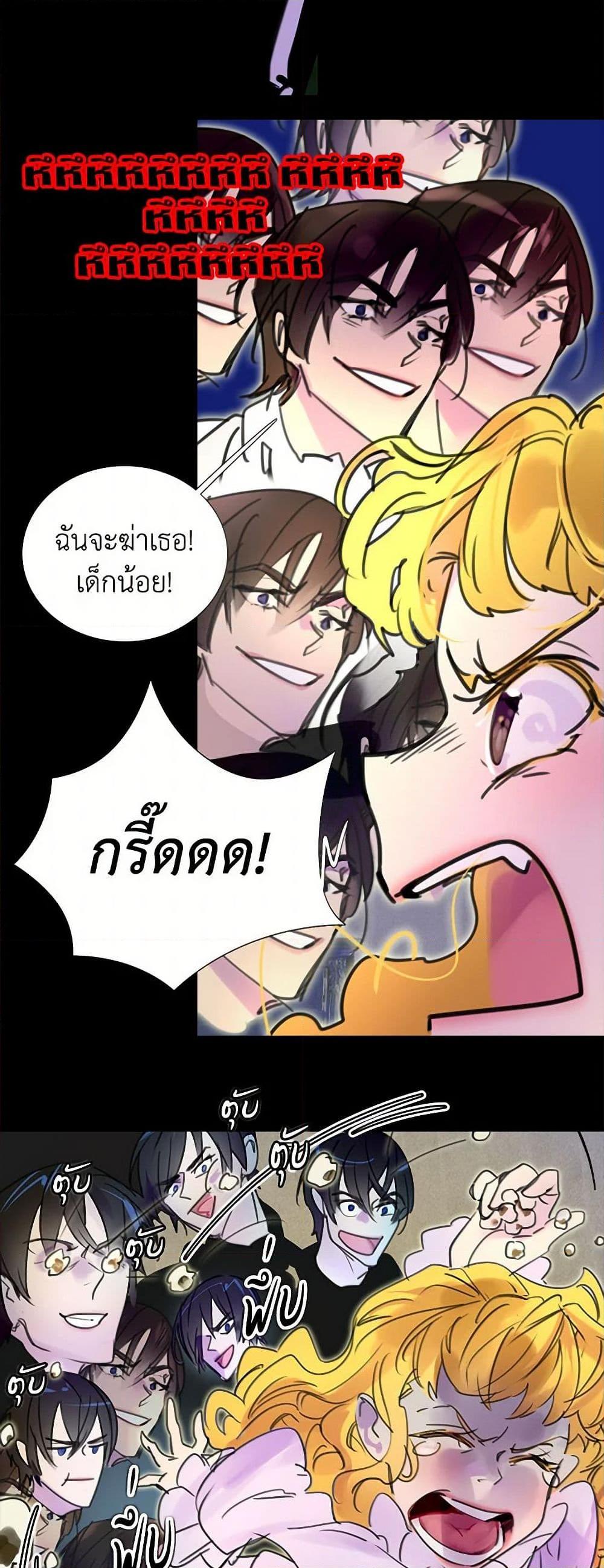 Manga-lc-com อ่านมังงะ อ่านการ์ตูน ออนไลน์ ฟรี Miss Not-So Sidekick ตอนที่ 1 2 3 4 5 6 7 8 9 10 11 12 13 14 ฟรี ไม่มีโฆษณา Manga-lc - อ่าน มังงะ อ่าน การ์ตูน ออนไลน์ อ่านมังงะ ฟรี