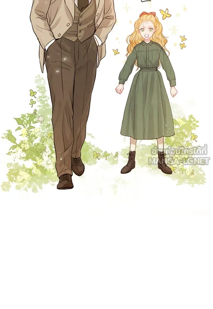 ถ้าไม่ร้อง ก็จงอ้อนวอนซะ ตอนที่ 2 รูปที่ 123