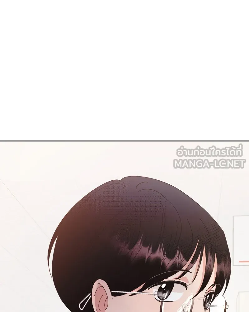 Pyramid Game เกมพีระมิด ตอนที่ 64 รูปที่ 42