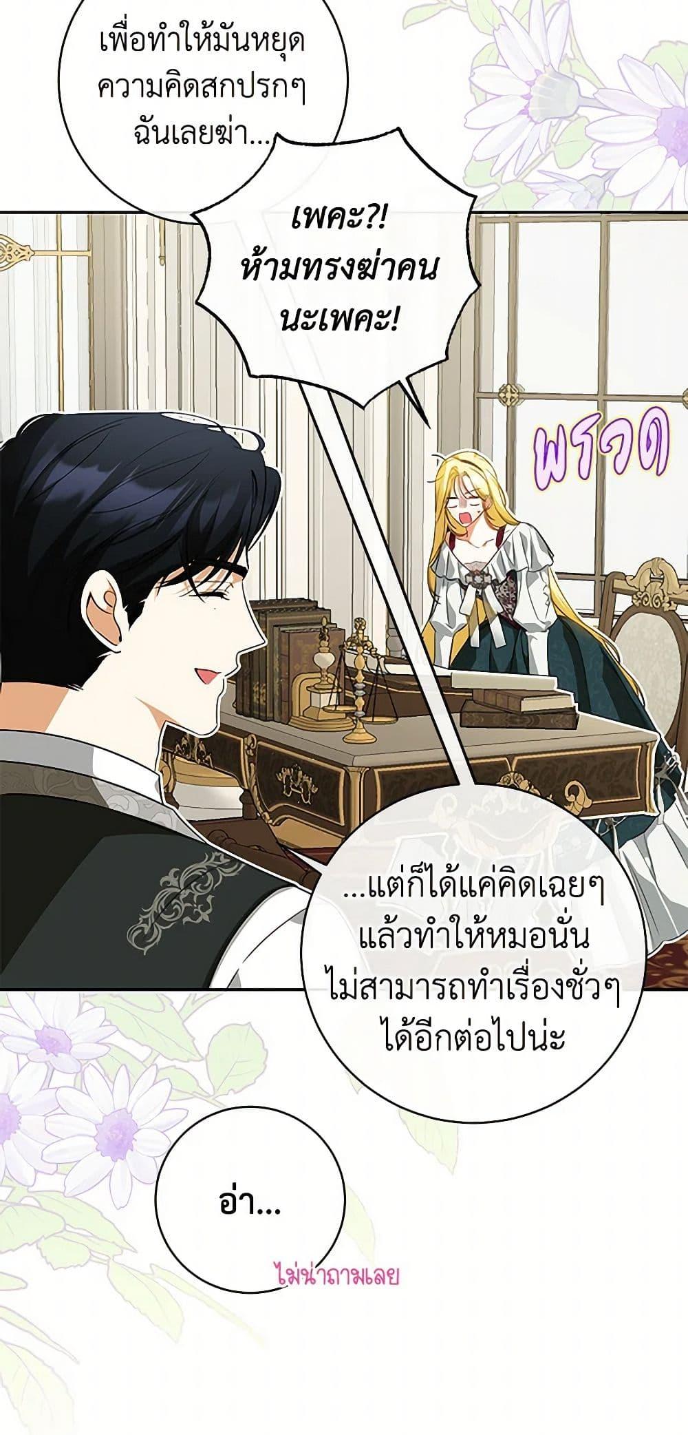 Manga-lc-com อ่านมังงะ อ่านการ์ตูน ออนไลน์ ฟรี I Think I’ve Been Possessed Somewhere ตอนที่ 1 2 3 4 5 6 7 8 9 10 11 12 13 14 ฟรี ไม่มีโฆษณา Manga-lc - อ่าน มังงะ อ่าน การ์ตูน ออนไลน์ อ่านมังงะ ฟรี