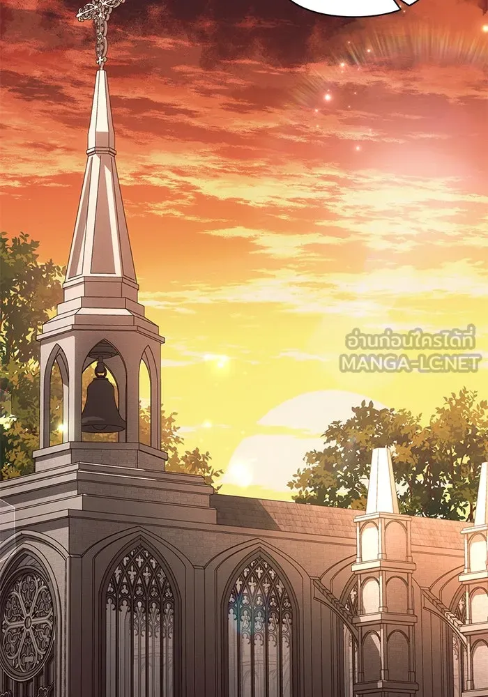 แอชสตาร์ต ตอนที่ 83 รูปที่ 81