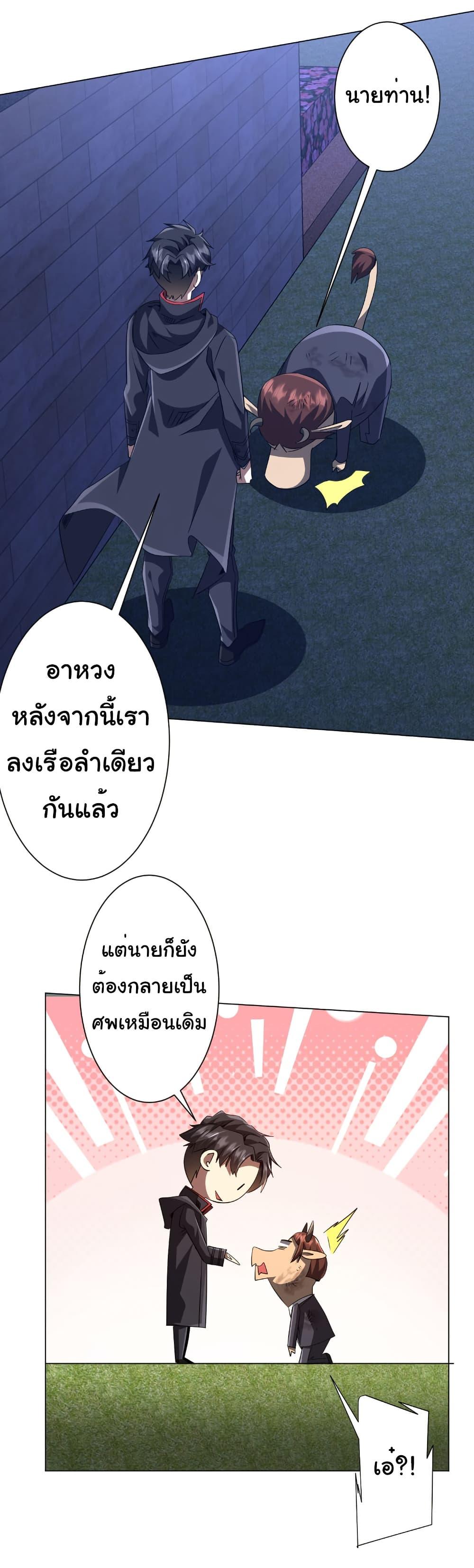Manga-lc-com อ่านมังงะ อ่านการ์ตูน ออนไลน์ ฟรี Start with Trillions of Coins ตอนที่ 1 2 3 4 5 6 7 8 9 10 11 12 13 14 ฟรี ไม่มีโฆษณา Manga-lc - อ่าน มังงะ อ่าน การ์ตูน ออนไลน์ อ่านมังงะ ฟรี