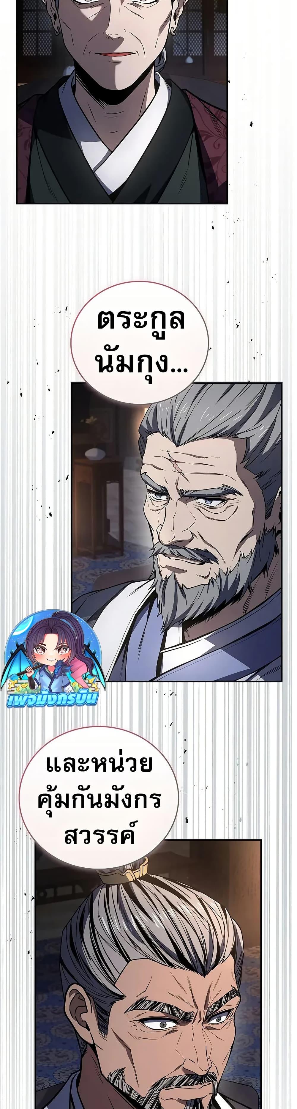 Manga-lc-com อ่านมังงะ อ่านการ์ตูน ออนไลน์ ฟรี Reincarnated Escort Warrior ตอนที่ 1 2 3 4 5 6 7 8 9 10 11 12 13 14 ฟรี ไม่มีโฆษณา Manga-lc - อ่าน มังงะ อ่าน การ์ตูน ออนไลน์ อ่านมังงะ ฟรี