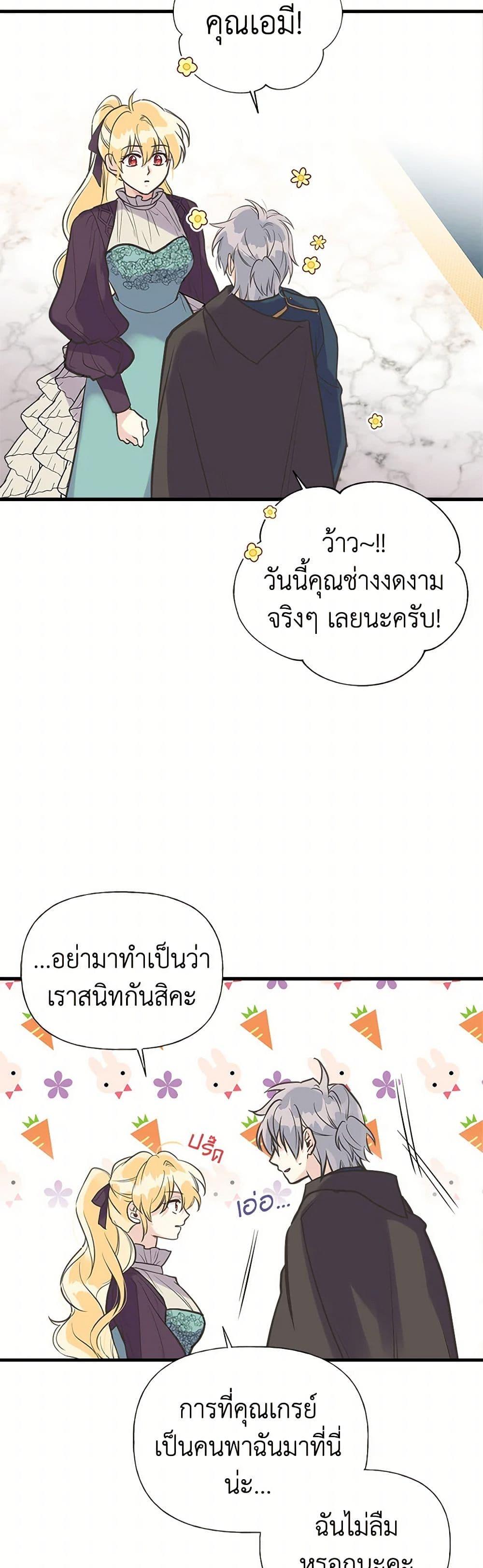 Manga-lc-com อ่านมังงะ อ่านการ์ตูน ออนไลน์ ฟรี My Sister Picked up the Male Lead ตอนที่ 1 2 3 4 5 6 7 8 9 10 11 12 13 14 ฟรี ไม่มีโฆษณา Manga-lc - อ่าน มังงะ อ่าน การ์ตูน ออนไลน์ อ่านมังงะ ฟรี