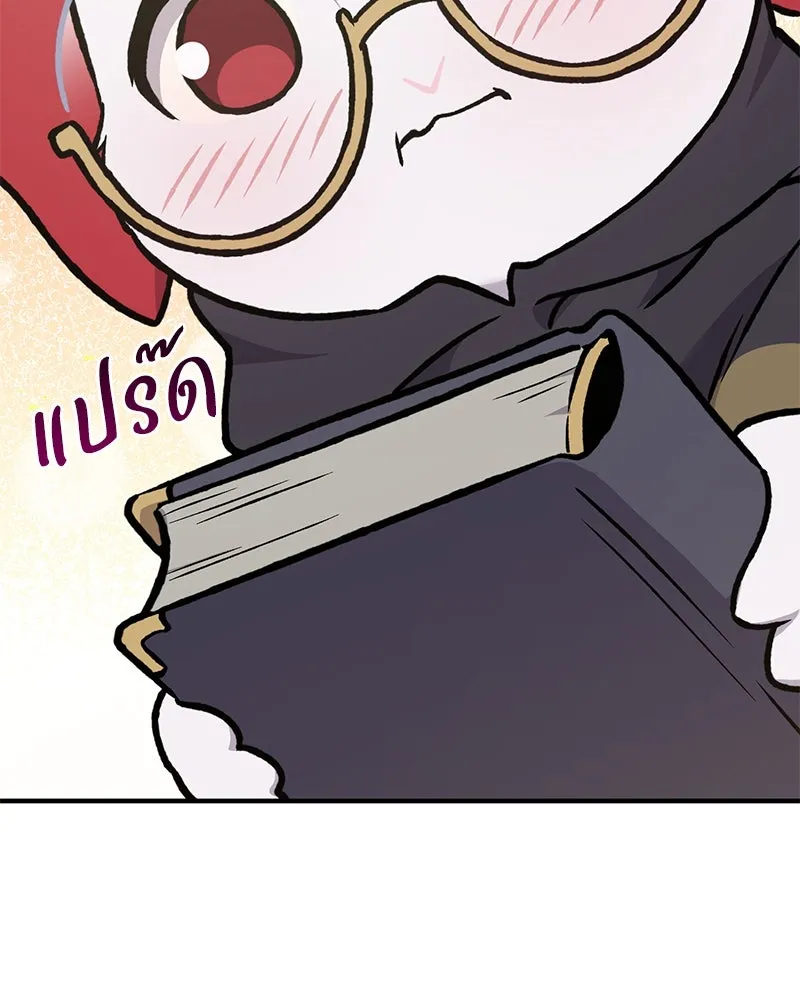 ปลูกผักพิชิตหอคอย ตอนที่ 95 รูปที่ 89