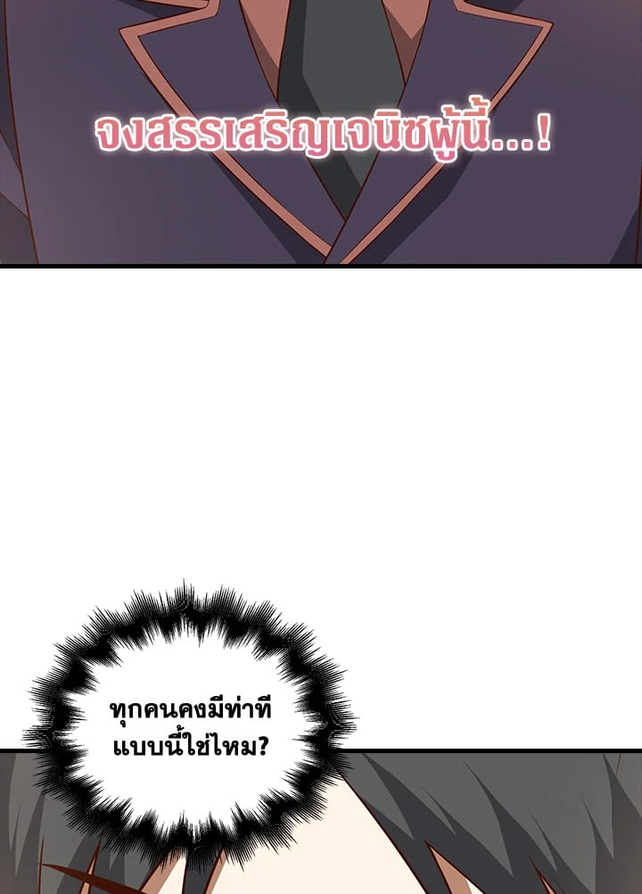 Manga-lc-com อ่านมังงะ อ่านการ์ตูน ออนไลน์ ฟรี The Lord of Coins ตอนที่ 1 2 3 4 5 6 7 8 9 10 11 12 13 14 ฟรี ไม่มีโฆษณา Manga-lc - อ่าน มังงะ อ่าน การ์ตูน ออนไลน์ อ่านมังงะ ฟรี