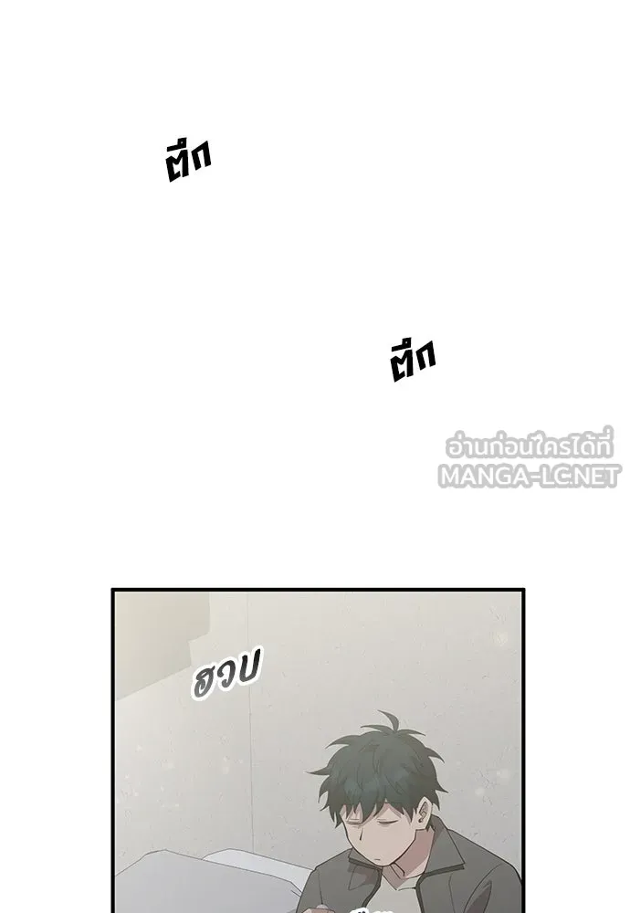 ร้านสะดวกซื้อต่างโลก ตอนที่ 8 รูปที่ 93