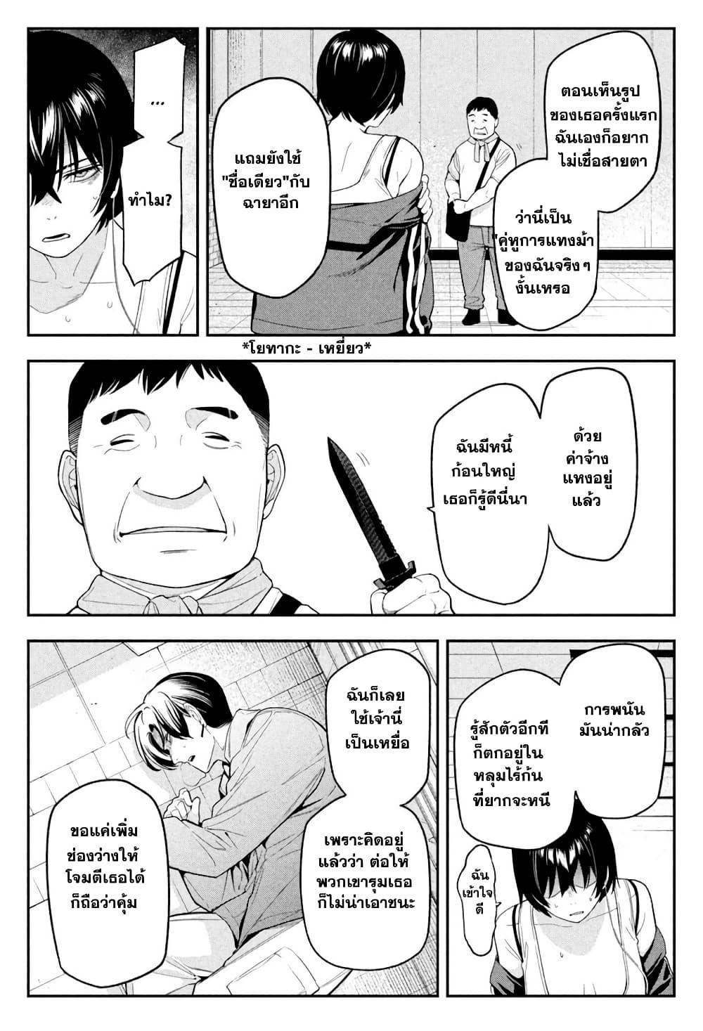 Manga-lc-com อ่านมังงะ อ่านการ์ตูน ออนไลน์ ฟรี Nighthawk Returns ตอนที่ 1 2 3 4 5 6 7 8 9 10 11 12 13 14 ฟรี ไม่มีโฆษณา Manga-lc - อ่าน มังงะ อ่าน การ์ตูน ออนไลน์ อ่านมังงะ ฟรี