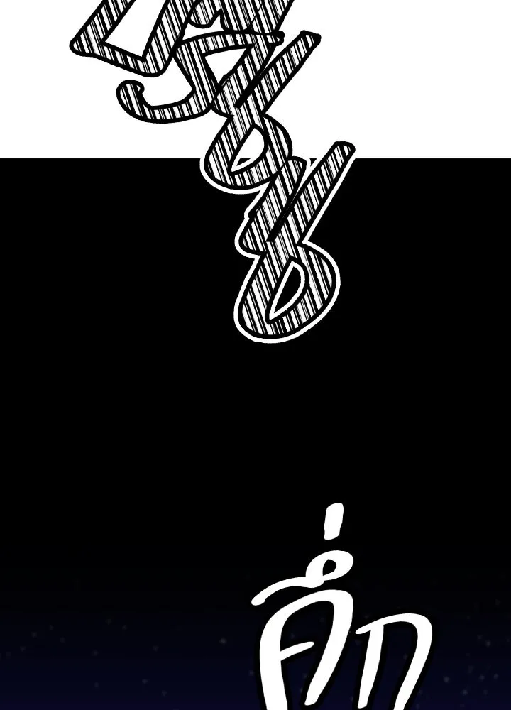 นักเลงกระจอกย้อนเวลามาทวงแค้น ตอนที่ 49 รูปที่ 7