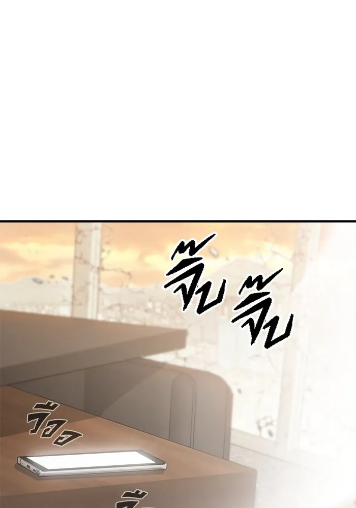 วายร้ายก็อยากมีรัก ตอนที่ 8 รูปที่ 23