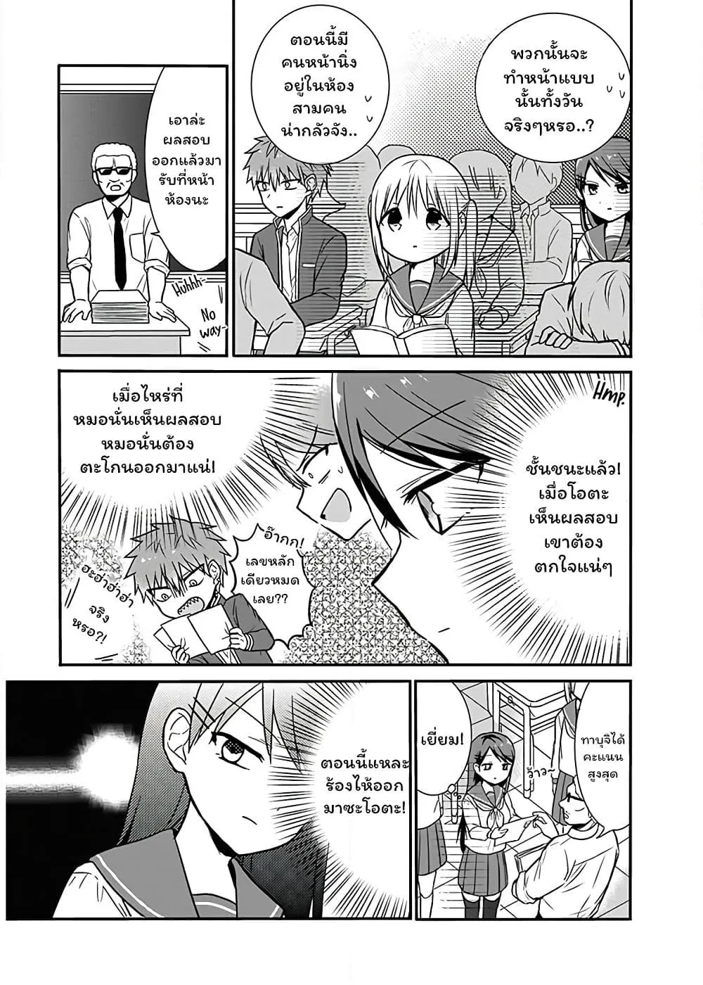 Manga-lc-com อ่านมังงะ อ่านการ์ตูน ออนไลน์ ฟรี Expressionless Kashiwada-san and Emotional Oota-kun ตอนที่ 1 2 3 4 5 6 7 8 9 10 11 12 13 14 ฟรี ไม่มีโฆษณา Manga-lc - อ่าน มังงะ อ่าน การ์ตูน ออนไลน์ อ่านมังงะ ฟรี