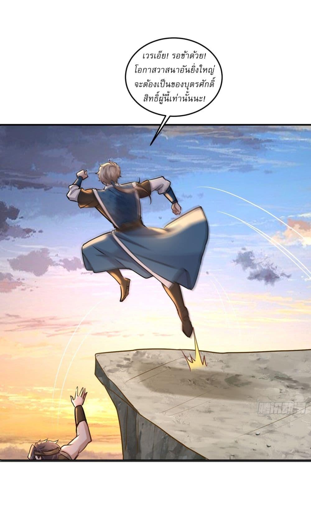 Manga-lc-com อ่านมังงะ อ่านการ์ตูน ออนไลน์ ฟรี As An Immortal, I Only Practice Forbidden Arts ตอนที่ 1 2 3 4 5 6 7 8 9 10 11 12 13 14 ฟรี ไม่มีโฆษณา Manga-lc - อ่าน มังงะ อ่าน การ์ตูน ออนไลน์ อ่านมังงะ ฟรี