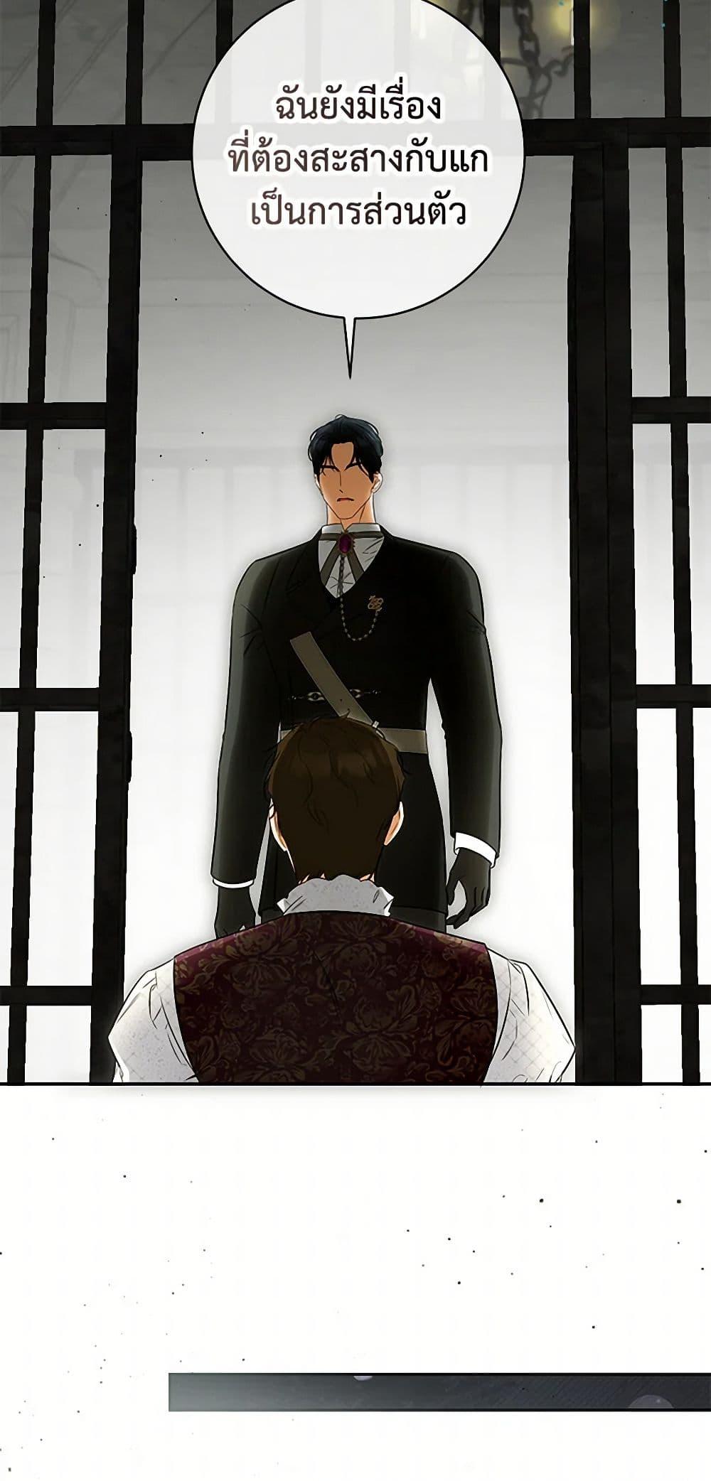 Manga-lc-com อ่านมังงะ อ่านการ์ตูน ออนไลน์ ฟรี I Think I’ve Been Possessed Somewhere ตอนที่ 1 2 3 4 5 6 7 8 9 10 11 12 13 14 ฟรี ไม่มีโฆษณา Manga-lc - อ่าน มังงะ อ่าน การ์ตูน ออนไลน์ อ่านมังงะ ฟรี