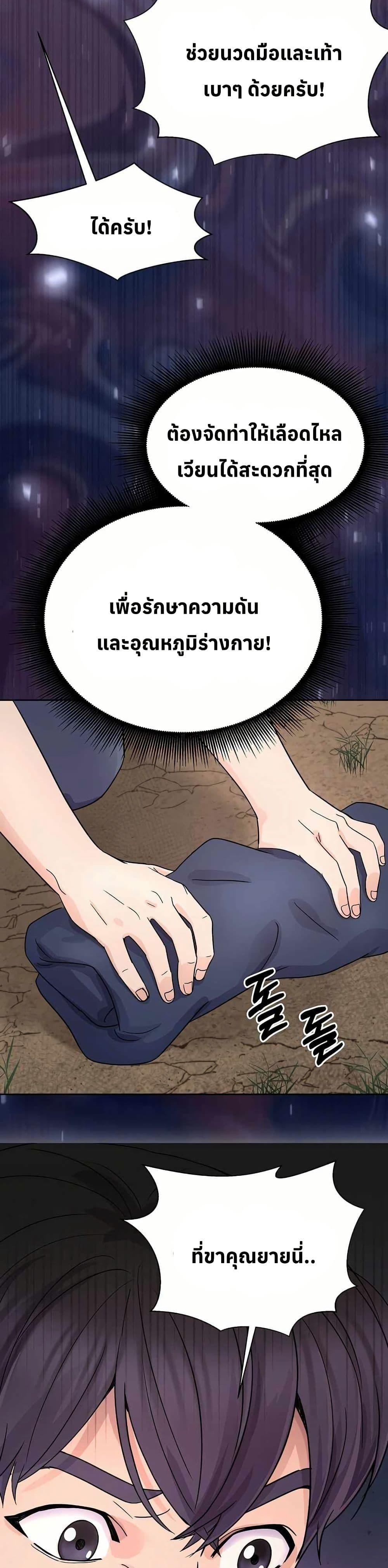 Manga-lc-com อ่านมังงะ อ่านการ์ตูน ออนไลน์ ฟรี Return of the Max-Level Doctor ตอนที่ 1 2 3 4 5 6 7 8 9 10 11 12 13 14 ฟรี ไม่มีโฆษณา Manga-lc - อ่าน มังงะ อ่าน การ์ตูน ออนไลน์ อ่านมังงะ ฟรี