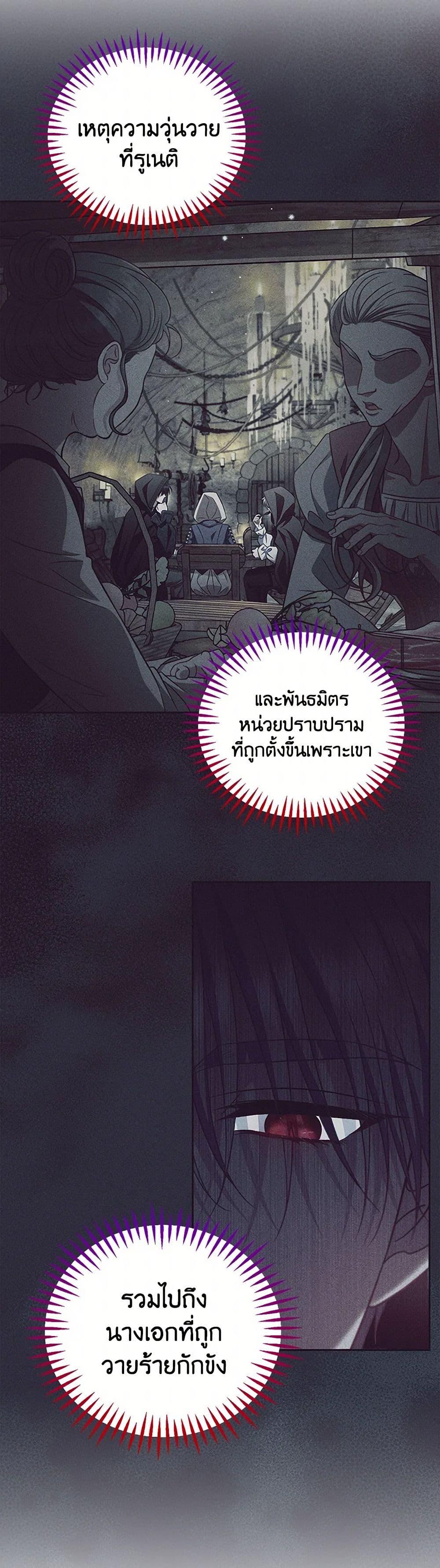 Manga-lc-com อ่านมังงะ อ่านการ์ตูน ออนไลน์ ฟรี I Will Become the Villain’s Poison Taster ตอนที่ 1 2 3 4 5 6 7 8 9 10 11 12 13 14 ฟรี ไม่มีโฆษณา Manga-lc - อ่าน มังงะ อ่าน การ์ตูน ออนไลน์ อ่านมังงะ ฟรี