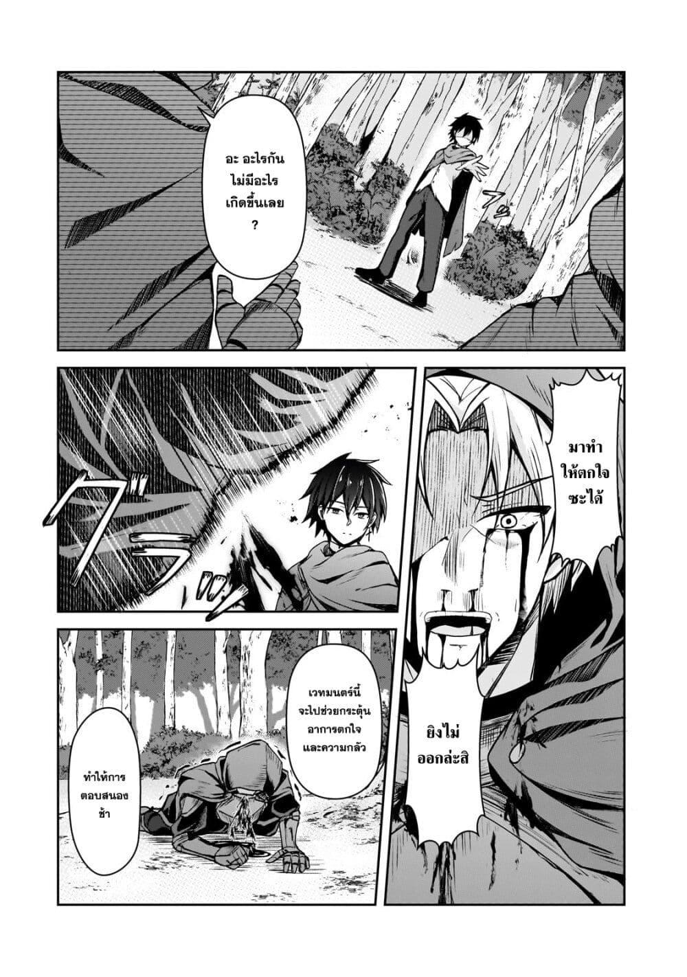 Manga-lc-com อ่านมังงะ อ่านการ์ตูน ออนไลน์ ฟรี Munou to iware tsuzuketa madoushi, jitsu wa sekai saikyou na no ni yuuhei sareteita node jikaku nashi ตอนที่ 1 2 3 4 5 6 7 8 9 10 11 12 13 14 ฟรี ไม่มีโฆษณา Manga-lc - อ่าน มังงะ อ่าน การ์ตูน ออนไลน์ อ่านมังงะ ฟรี