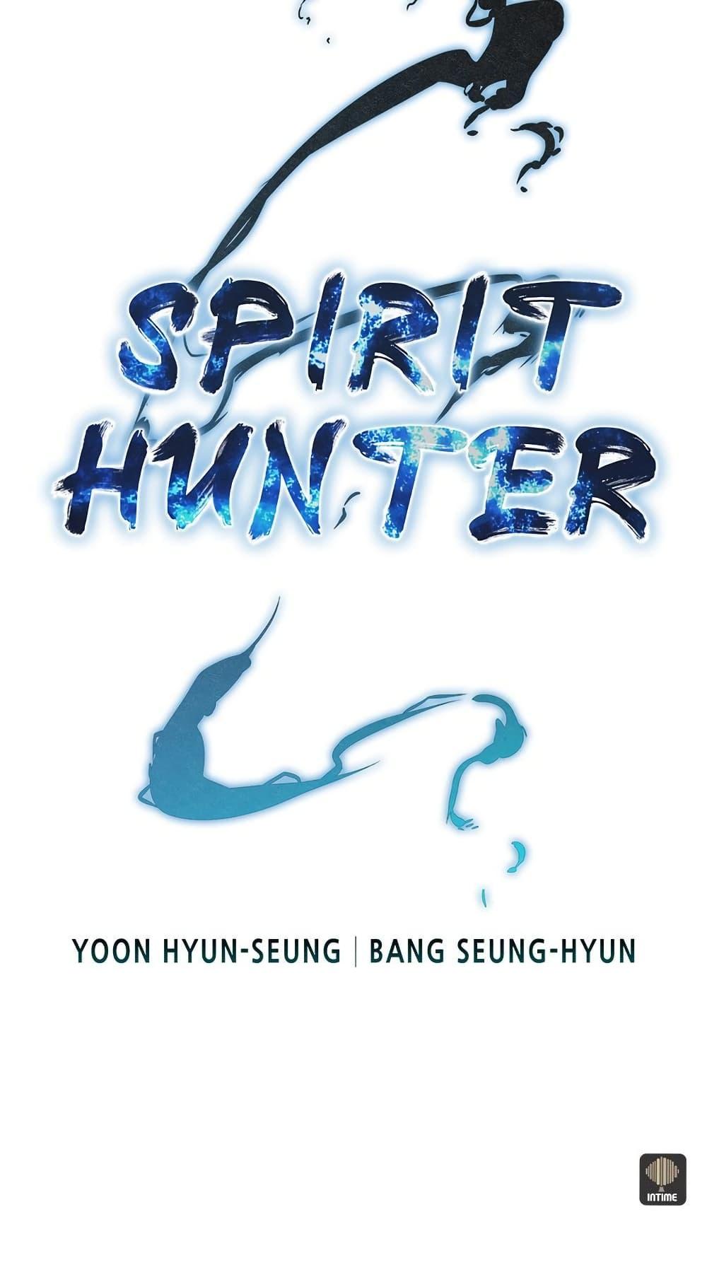 Manga-lc-com อ่านมังงะ อ่านการ์ตูน ออนไลน์ ฟรี Spirit Hunter ตอนที่ 1 2 3 4 5 6 7 8 9 10 11 12 13 14 ฟรี ไม่มีโฆษณา Manga-lc - อ่าน มังงะ อ่าน การ์ตูน ออนไลน์ อ่านมังงะ ฟรี