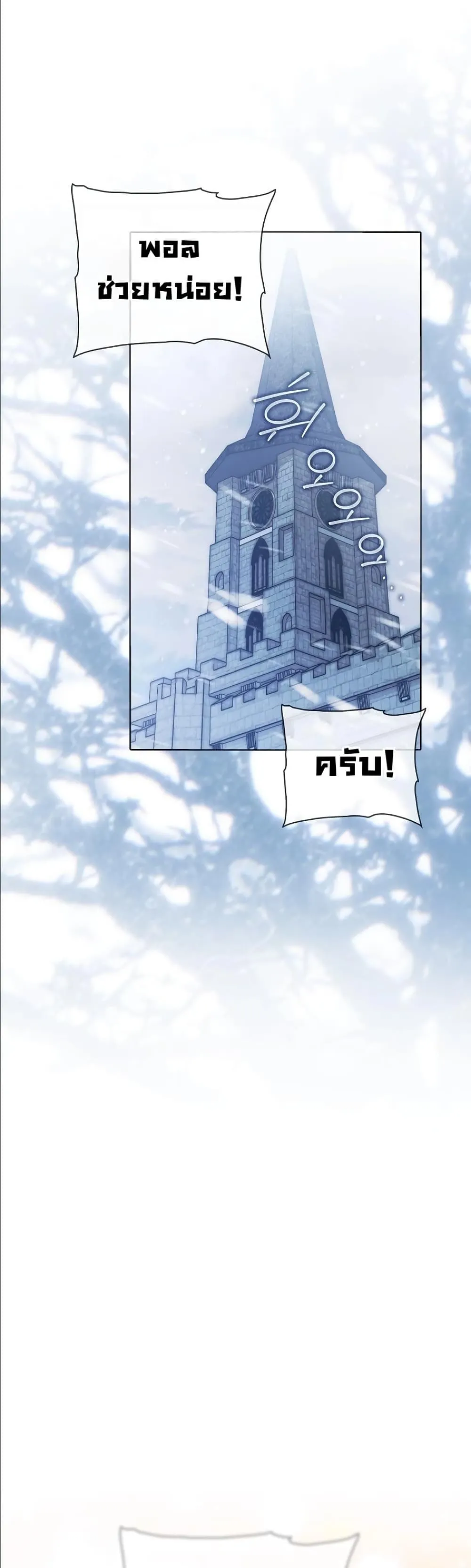 Manga-lc-com อ่านมังงะ อ่านการ์ตูน ออนไลน์ ฟรี Looking For The Villainess Contract Husband ตอนที่ 1 2 3 4 5 6 7 8 9 10 11 12 13 14 ฟรี ไม่มีโฆษณา Manga-lc - อ่าน มังงะ อ่าน การ์ตูน ออนไลน์ อ่านมังงะ ฟรี