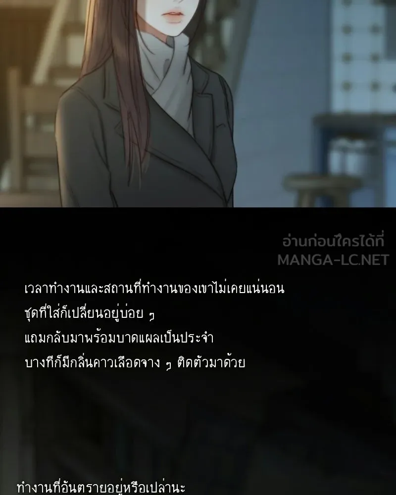 เซเรน่า ตอนที่ 129 รูปที่ 120