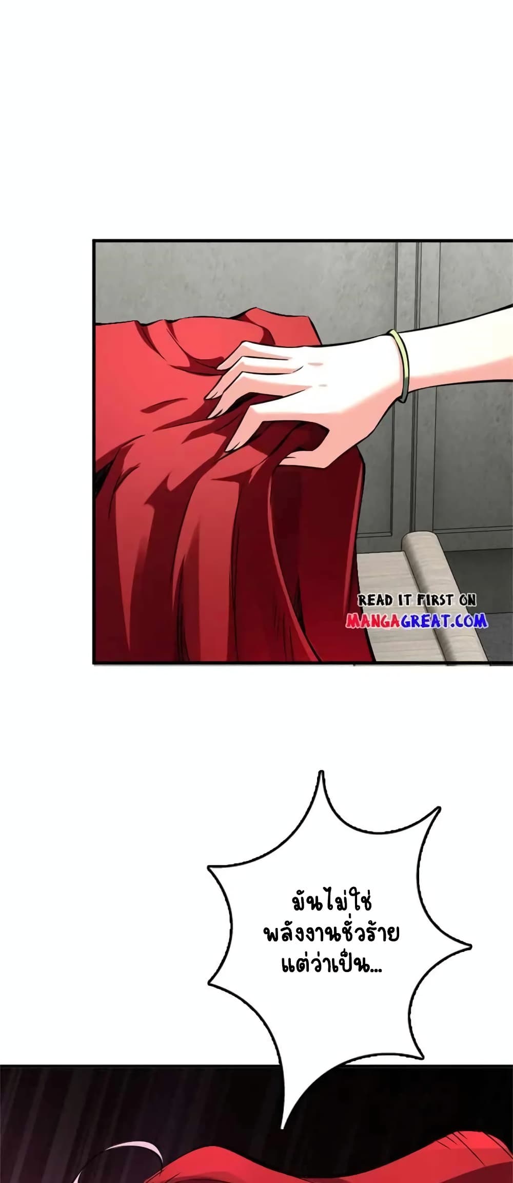 Manga-lc-com อ่านมังงะ อ่านการ์ตูน ออนไลน์ ฟรี Release That Witch ตอนที่ 1 2 3 4 5 6 7 8 9 10 11 12 13 14 ฟรี ไม่มีโฆษณา Manga-lc - อ่าน มังงะ อ่าน การ์ตูน ออนไลน์ อ่านมังงะ ฟรี