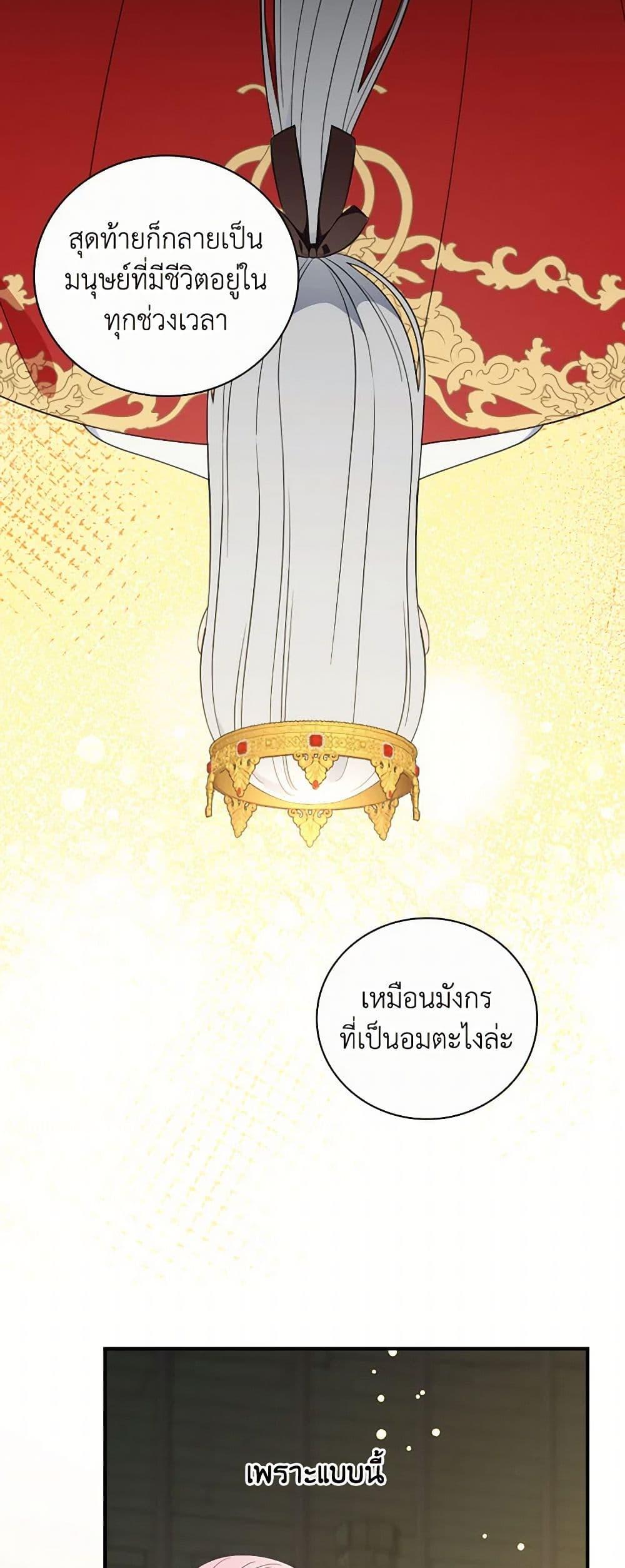 Manga-lc-com อ่านมังงะ อ่านการ์ตูน ออนไลน์ ฟรี Duchess in the Glass House ตอนที่ 1 2 3 4 5 6 7 8 9 10 11 12 13 14 ฟรี ไม่มีโฆษณา Manga-lc - อ่าน มังงะ อ่าน การ์ตูน ออนไลน์ อ่านมังงะ ฟรี