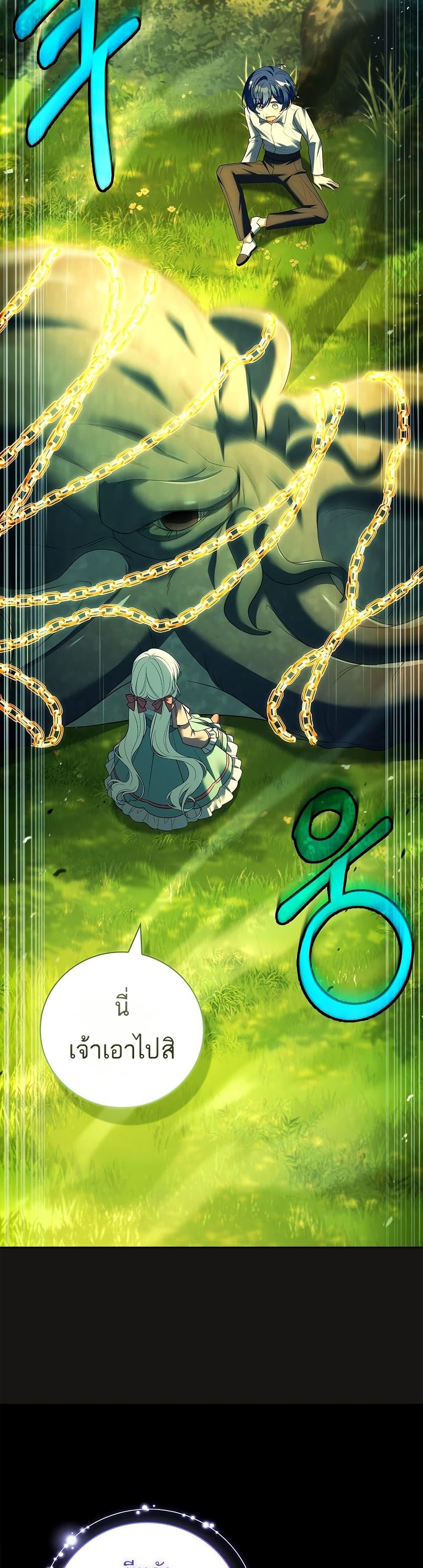 Manga-lc-com อ่านมังงะ อ่านการ์ตูน ออนไลน์ ฟรี The Father and the Daughter ตอนที่ 1 2 3 4 5 6 7 8 9 10 11 12 13 14 ฟรี ไม่มีโฆษณา Manga-lc - อ่าน มังงะ อ่าน การ์ตูน ออนไลน์ อ่านมังงะ ฟรี