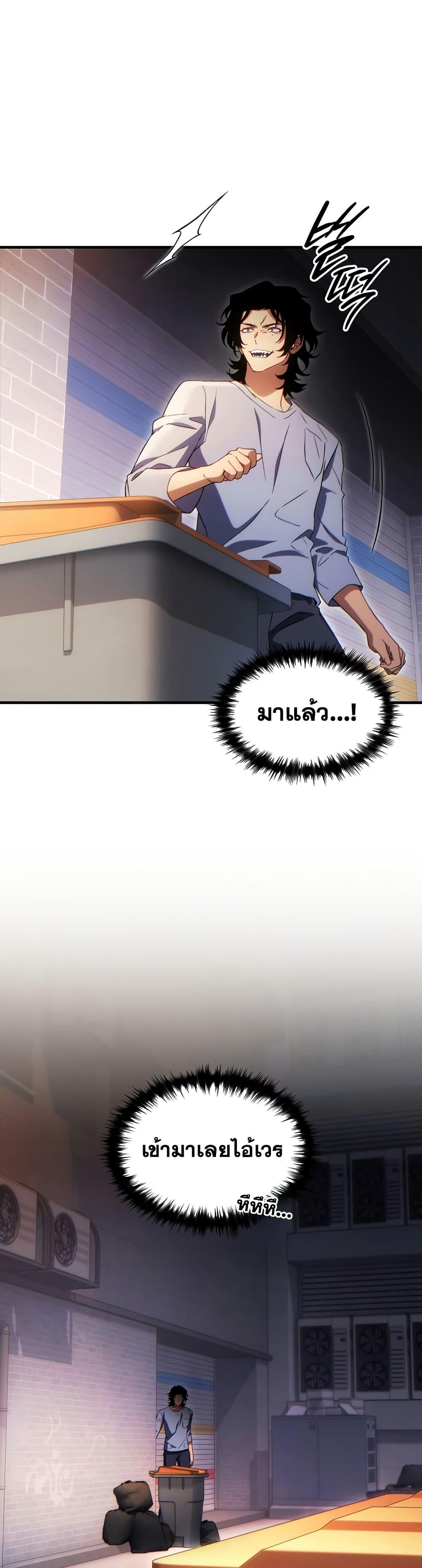 Manga-lc-com อ่านมังงะ อ่านการ์ตูน ออนไลน์ ฟรี The 100th Regression of the Max-Level Player ตอนที่ 1 2 3 4 5 6 7 8 9 10 11 12 13 14 ฟรี ไม่มีโฆษณา Manga-lc - อ่าน มังงะ อ่าน การ์ตูน ออนไลน์ อ่านมังงะ ฟรี