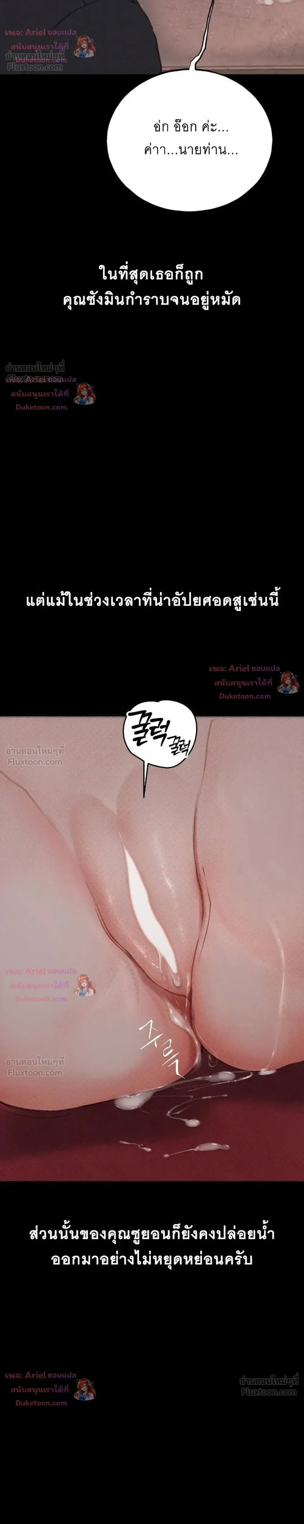 Doujin-Lc- อ่าน โดจิน มังฮวา เกาหลี ญี่ปุ่น จีน แปลไทย Observation Diary ตอนที่ 1 2 3 4 5 6 7 8 9 10 11 12 13 14 ฟรี ไม่มีโฆษณา อ่าน โดจิน Manhwa เกาหลี ญี่ปุ่น จีน เรามีครบ คัดมาให้เน้นๆ โดจิน 18+ รับประกันความฟินโดย  Doujin Lc