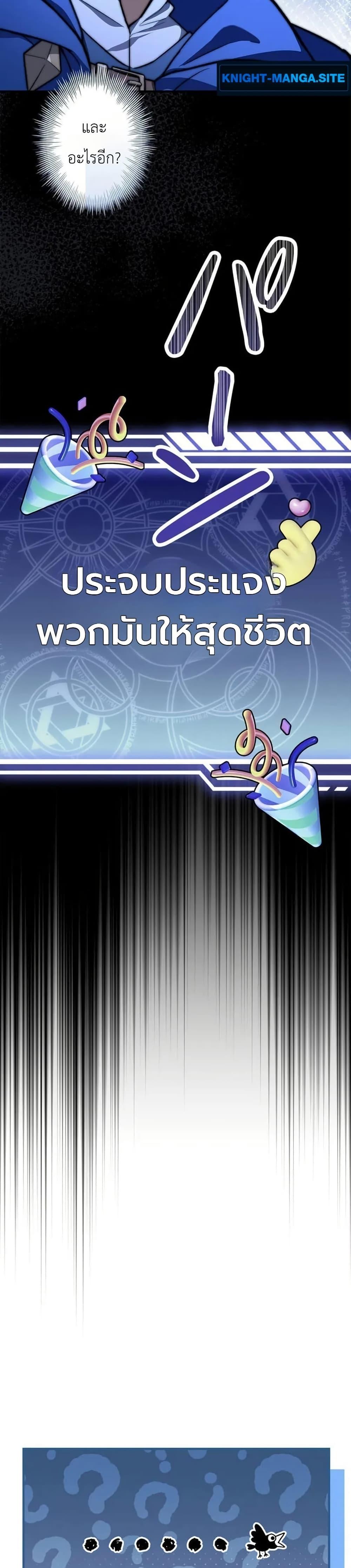 Manga-lc-com อ่านมังงะ อ่านการ์ตูน ออนไลน์ ฟรี I Became a Wizard in a Medieval Fantasy World ตอนที่ 1 2 3 4 5 6 7 8 9 10 11 12 13 14 ฟรี ไม่มีโฆษณา Manga-lc - อ่าน มังงะ อ่าน การ์ตูน ออนไลน์ อ่านมังงะ ฟรี